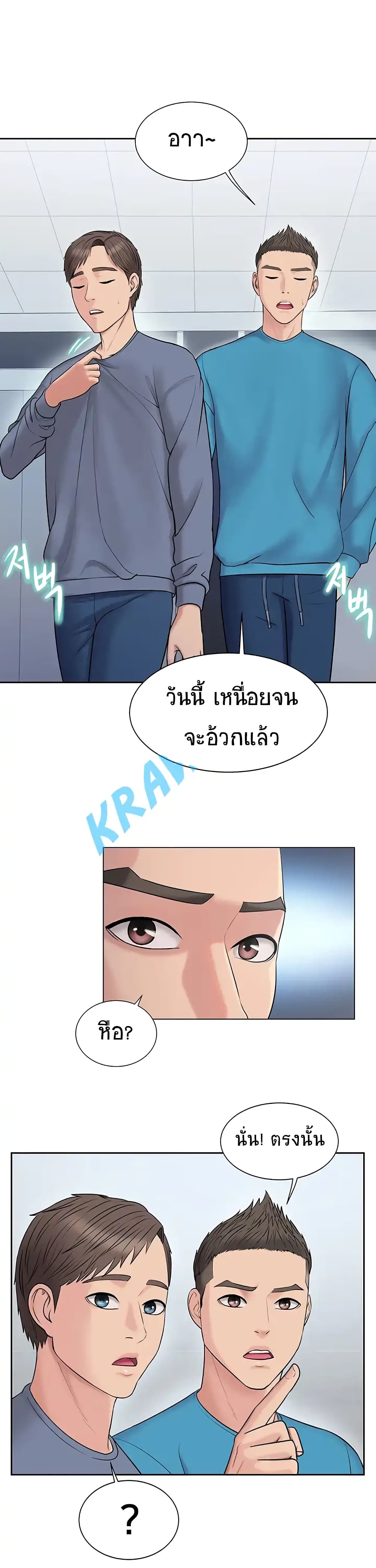 Gu Ho’s Escape 5 (11)