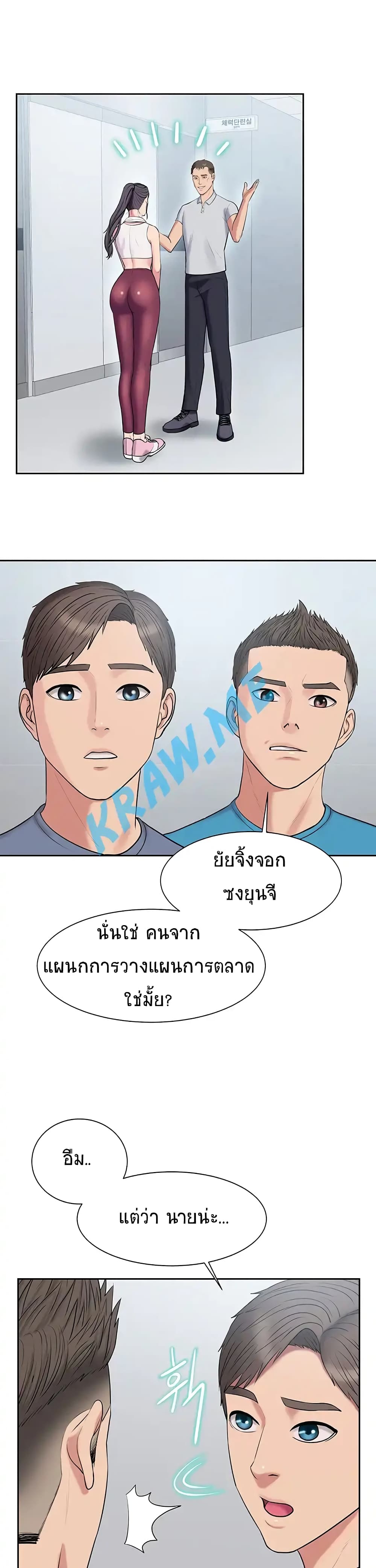 Gu Ho’s Escape 5 (12)