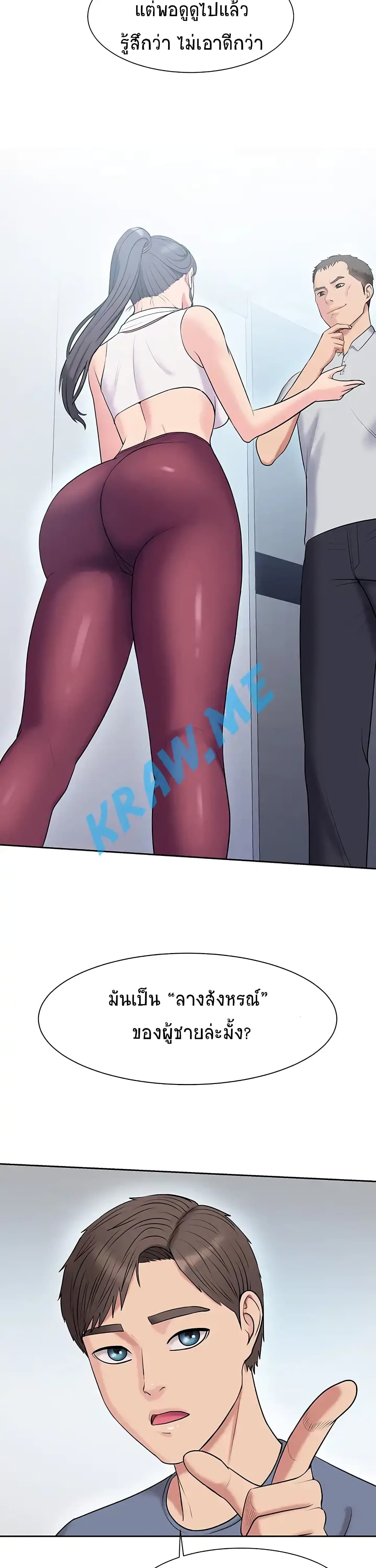 Gu Ho’s Escape 5 (14)