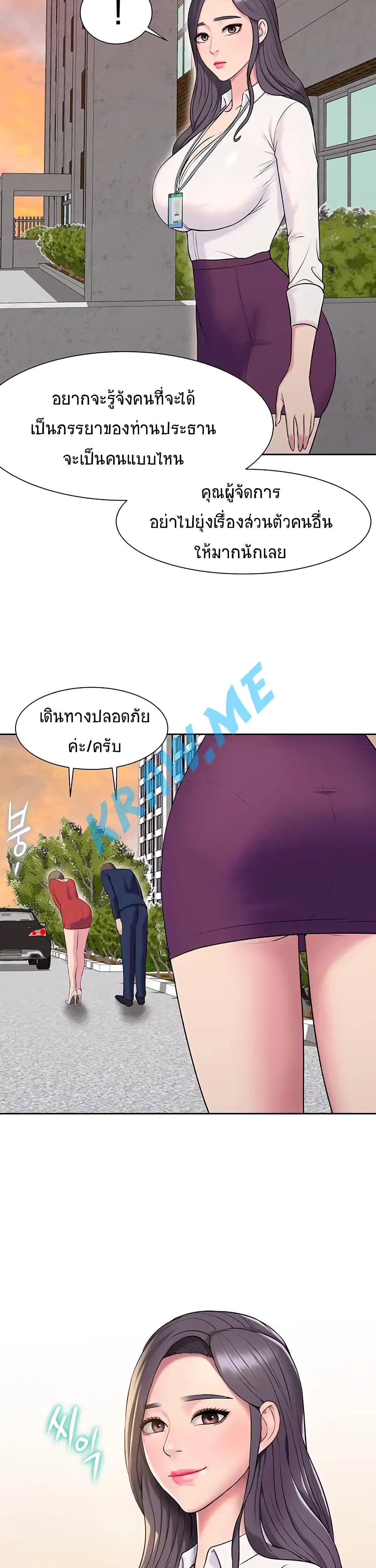 Gu Ho’s Escape 5 (2)