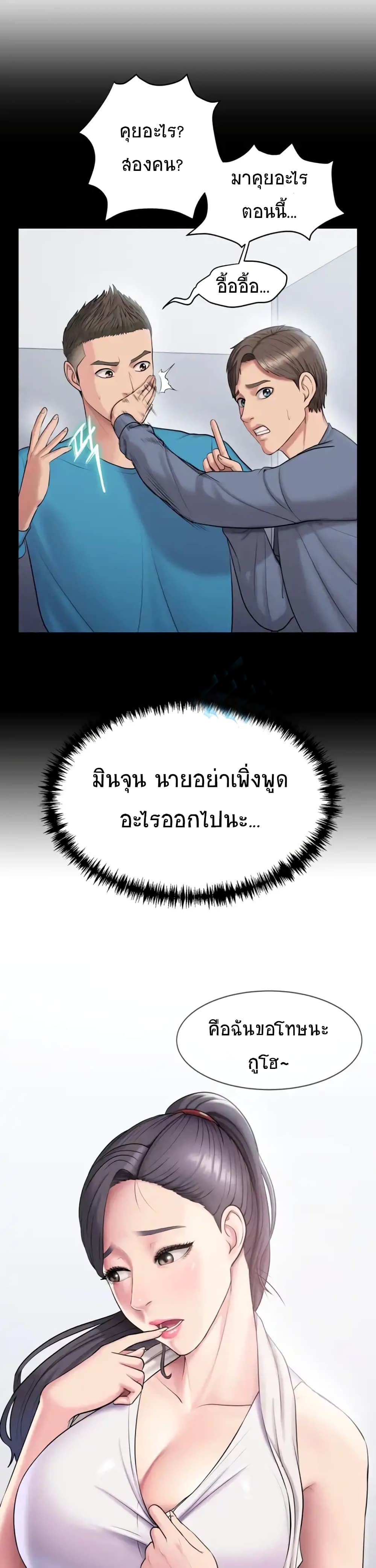 Gu Ho’s Escape 5 (23)