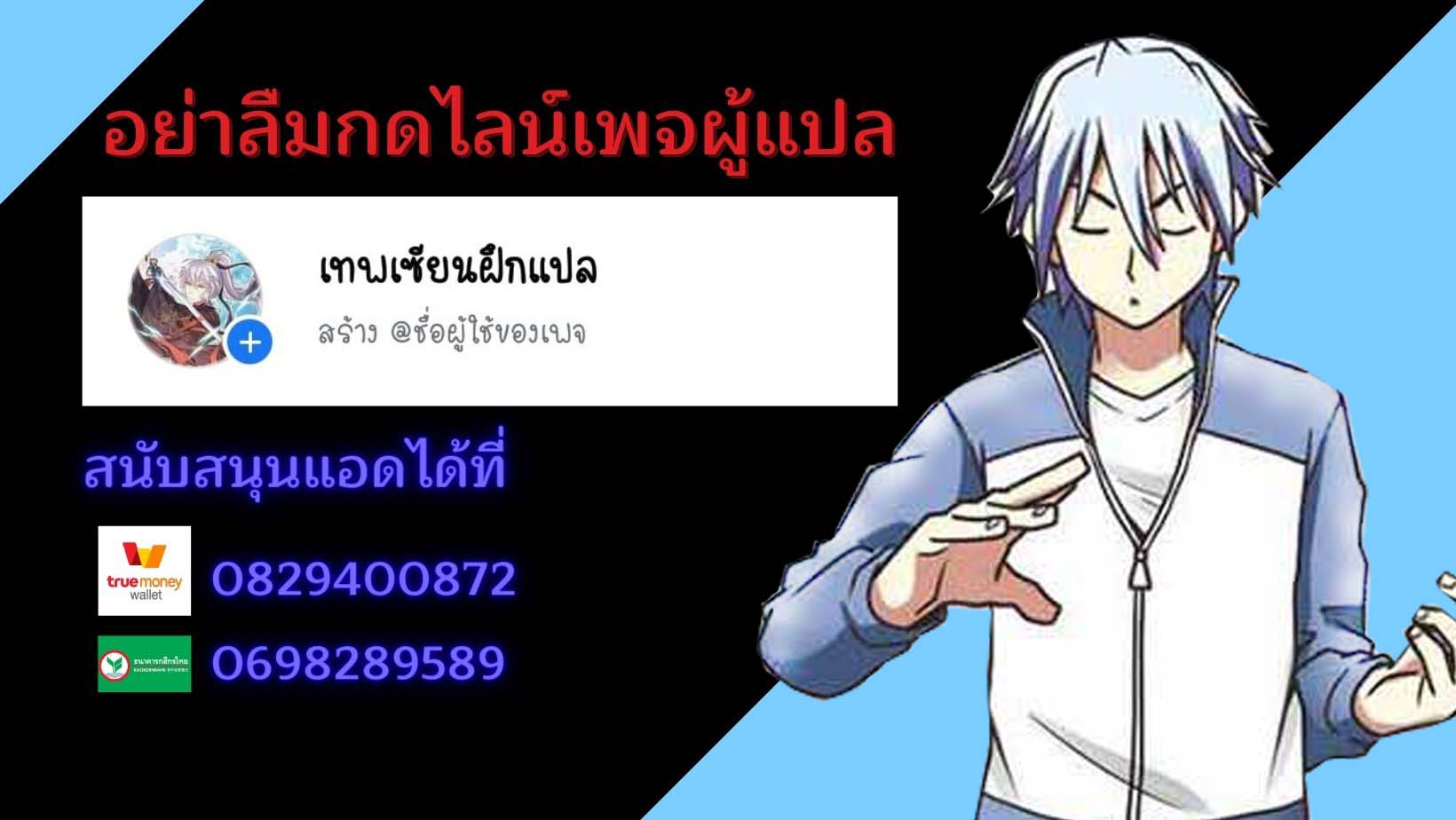 Immortal Fellow Practitioners 2 (15)