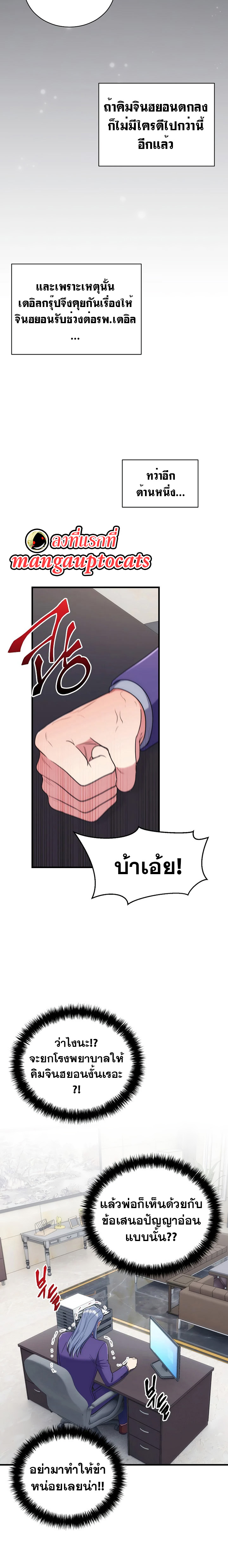 Medical Return 126 (10)