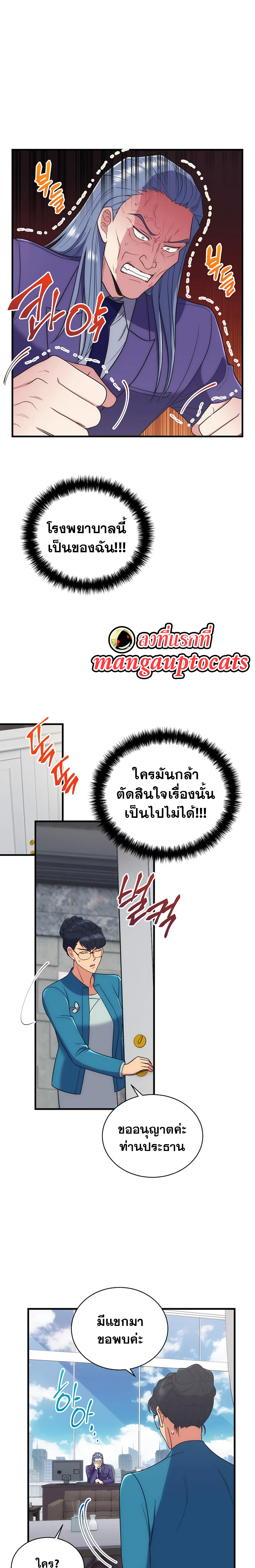 Medical Return 126 (11)