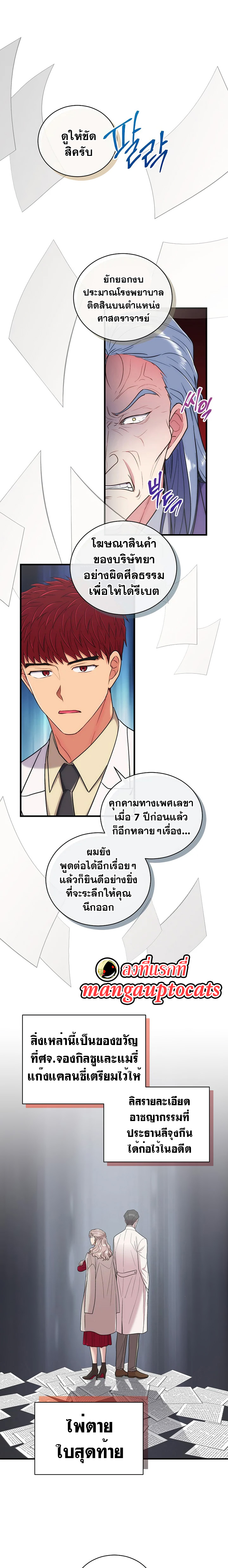 Medical Return 126 (19)
