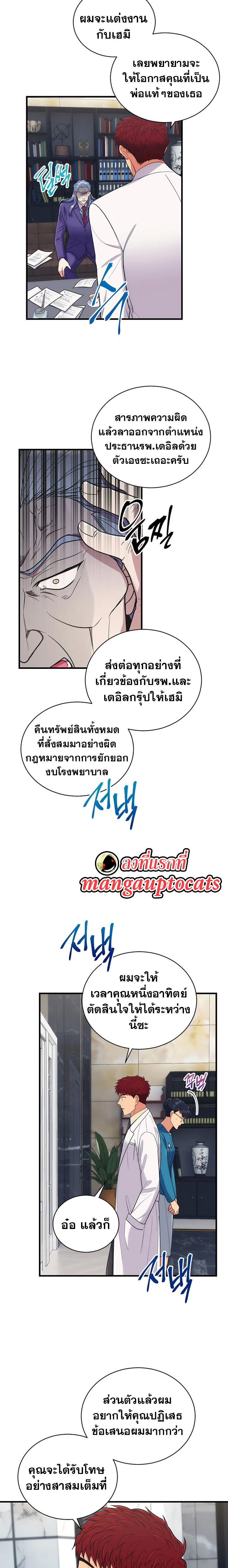 Medical Return 126 (20)