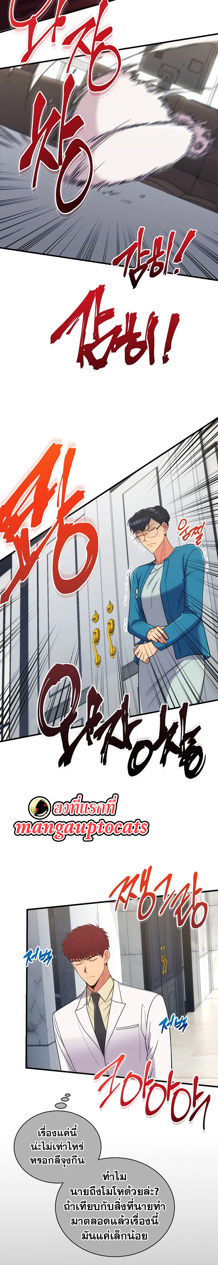 Medical Return 126 (22)