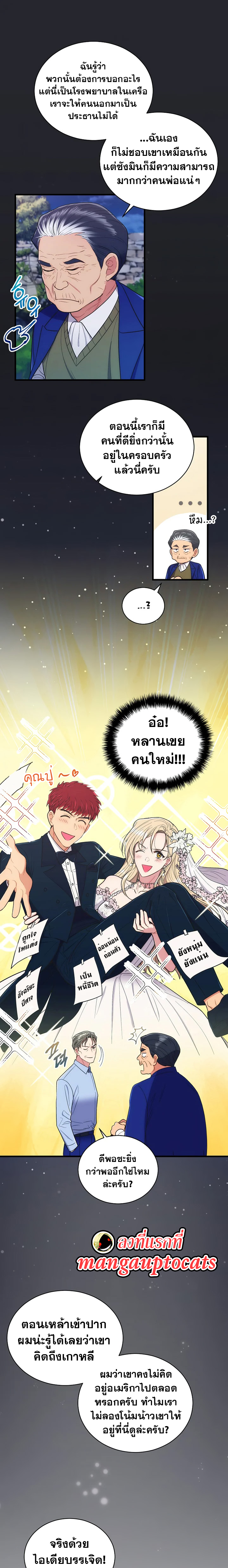 Medical Return 126 (9)
