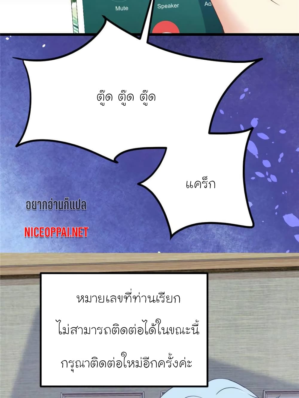 My Beautiful Time with You 116 (12)