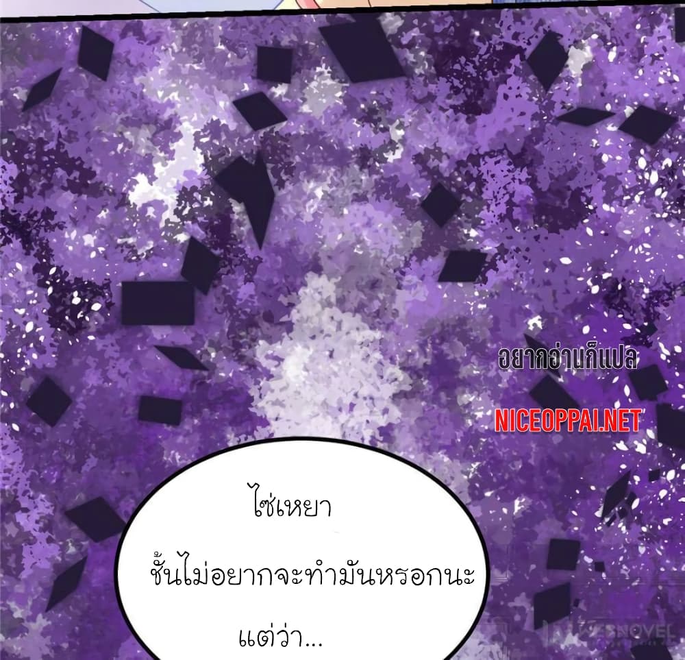 My Beautiful Time with You 116 (2)