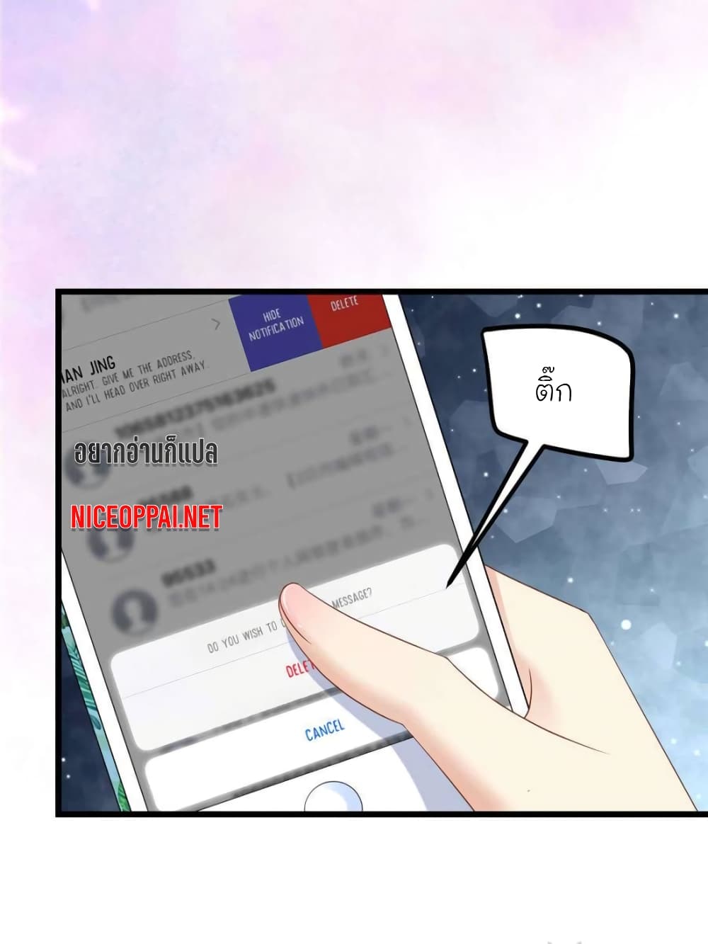 My Beautiful Time with You 116 (23)