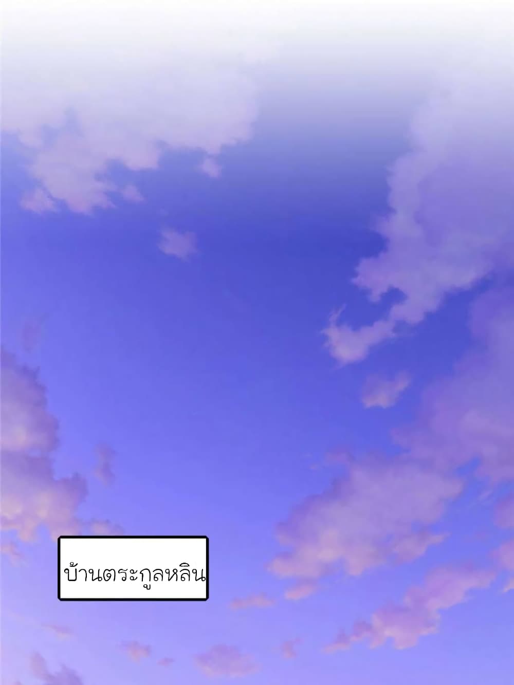 My Beautiful Time with You 116 (57)
