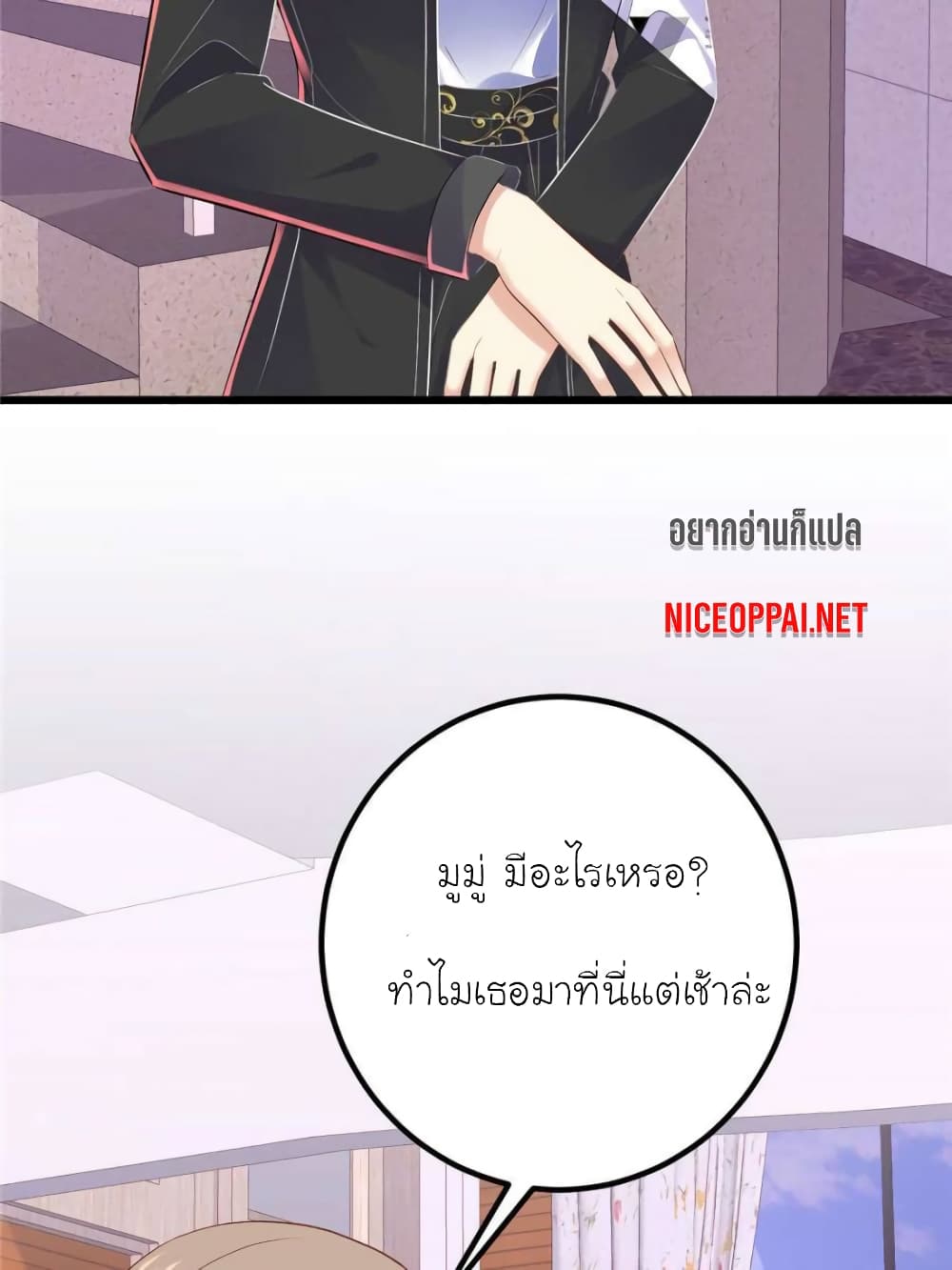 My Beautiful Time with You 117 (2)