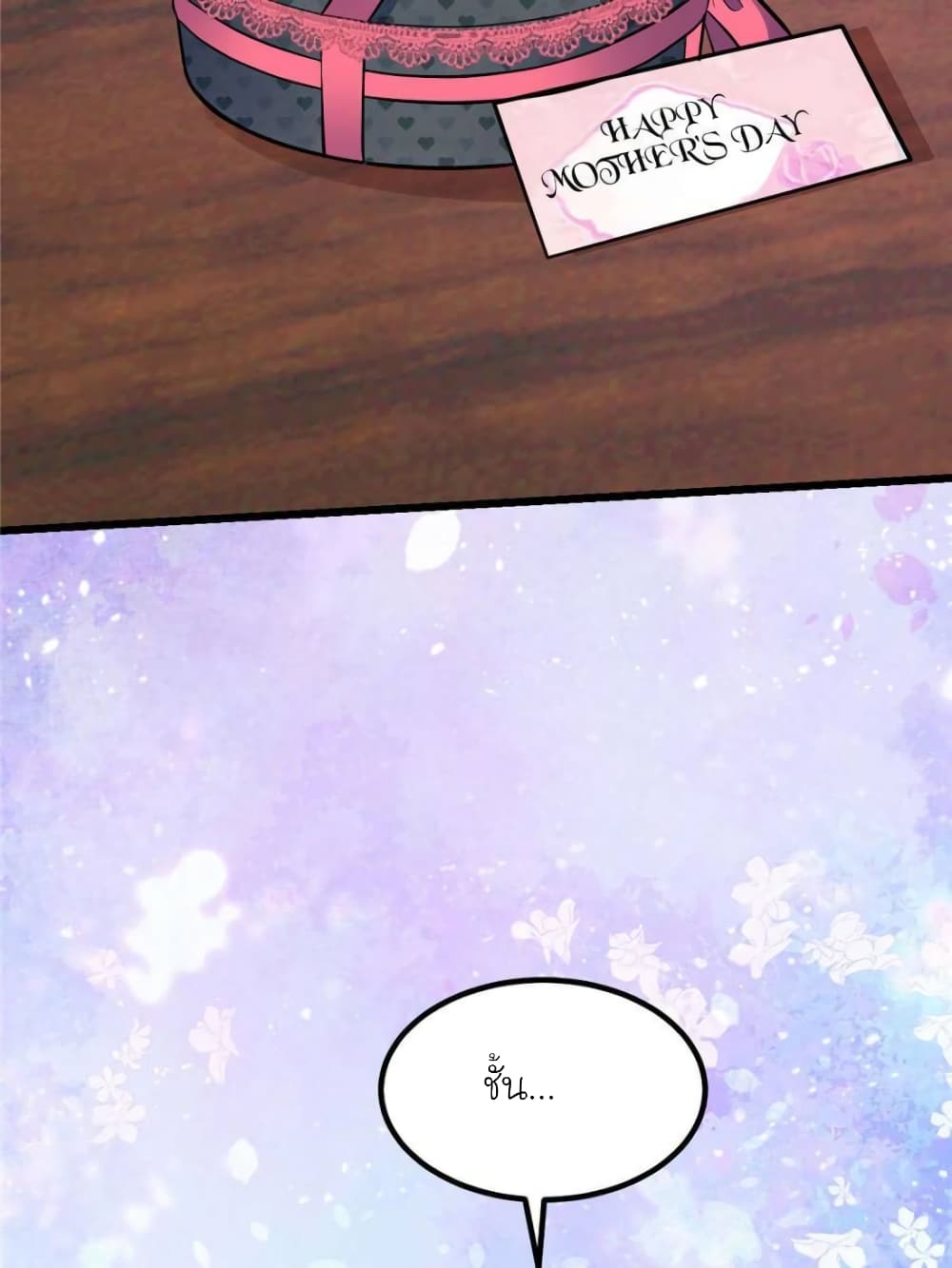 My Beautiful Time with You 117 (28)