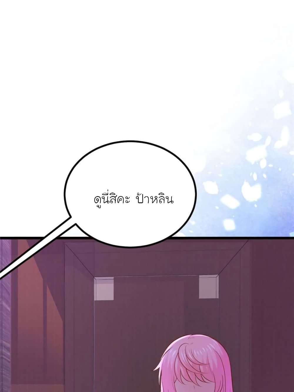 My Beautiful Time with You 117 (37)