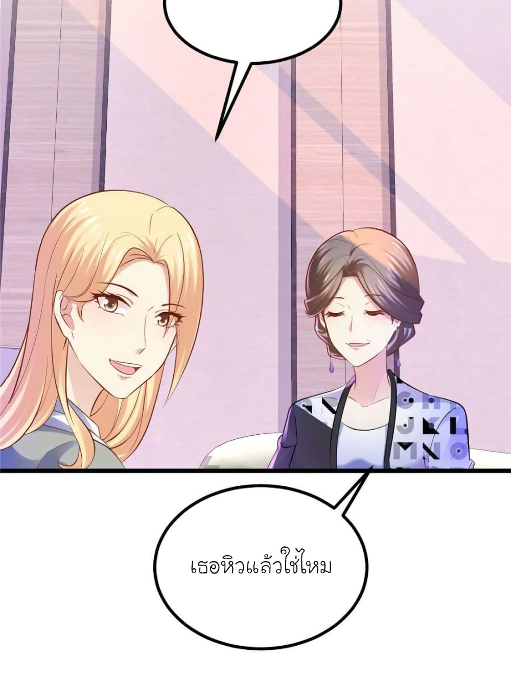 My Beautiful Time with You 117 (48)