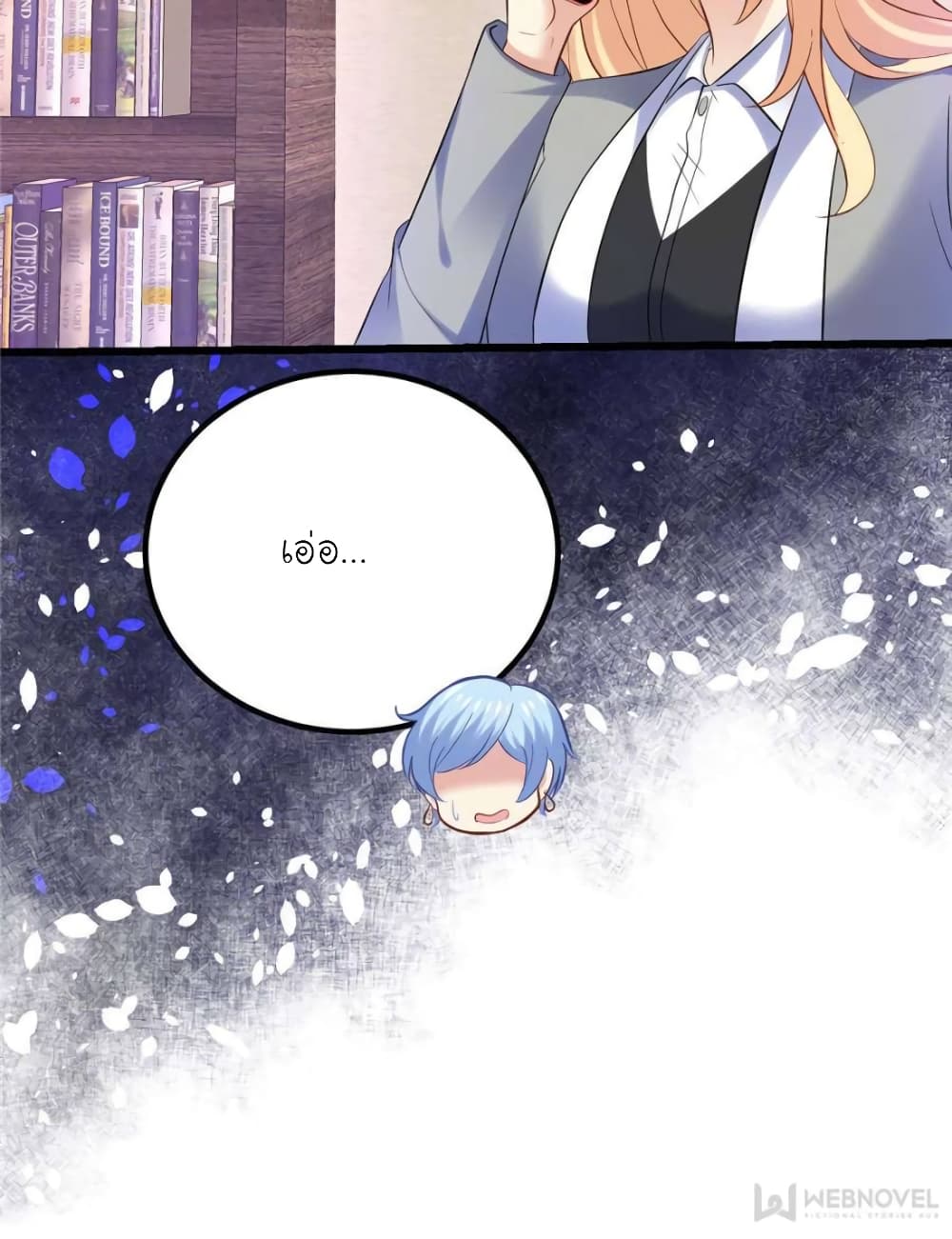 My Beautiful Time with You 117 (59)