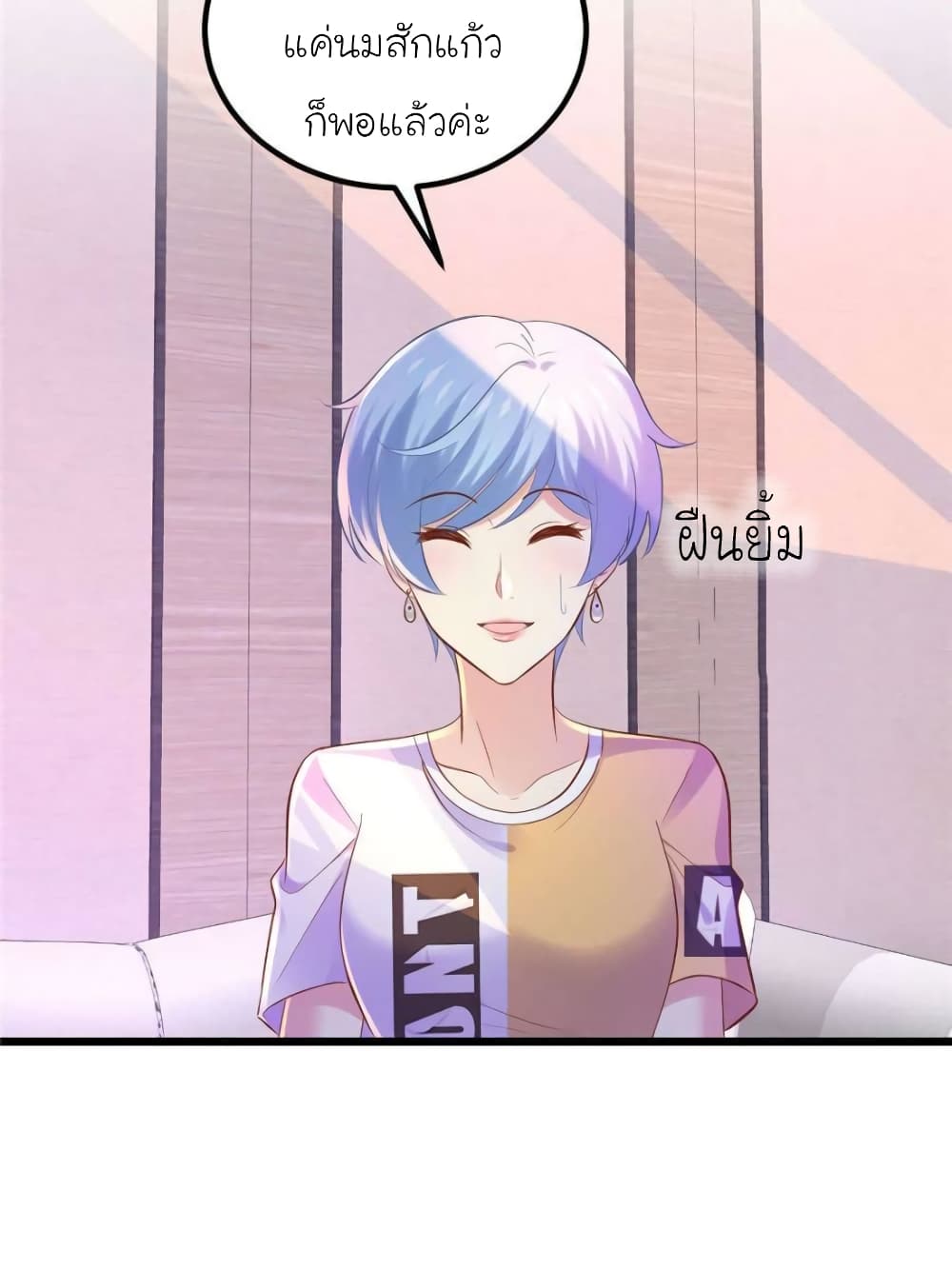 My Beautiful Time with You 117 (61)