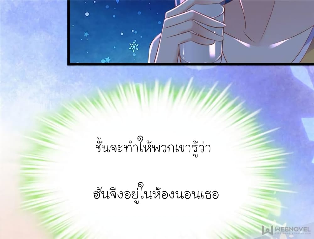 My Beautiful Time with You 118 (16)
