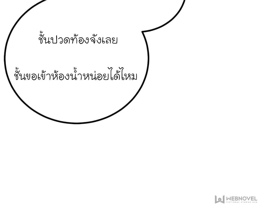 My Beautiful Time with You 118 (24)
