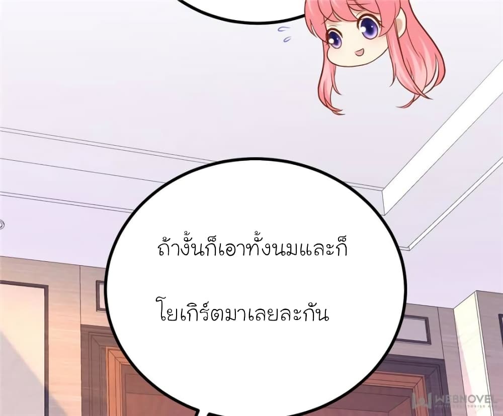 My Beautiful Time with You 118 (4)