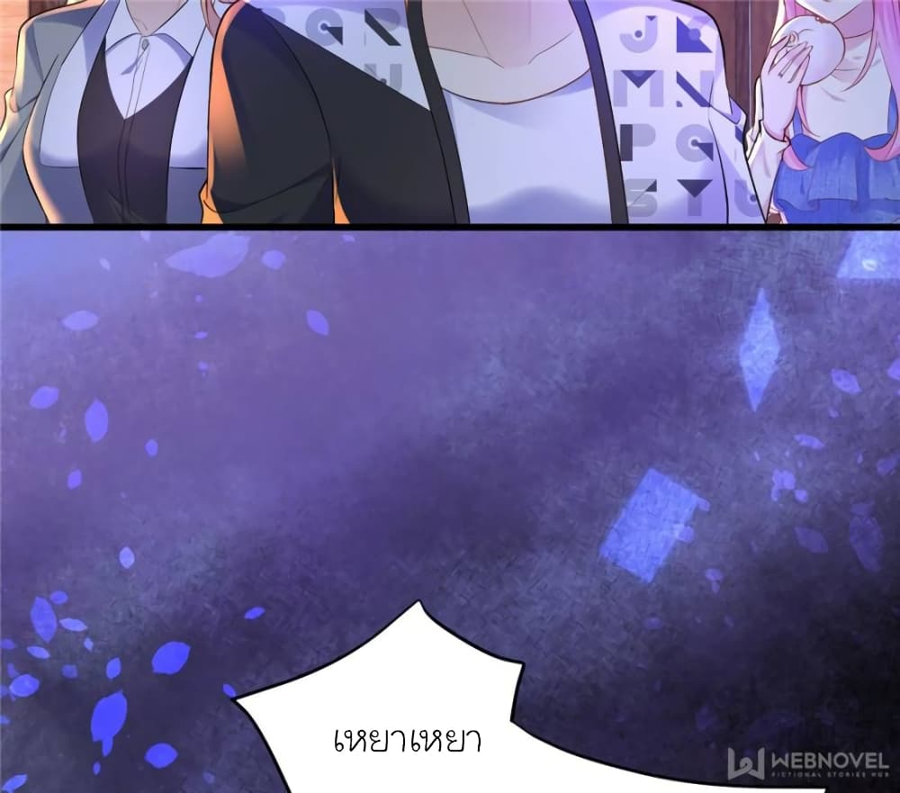 My Beautiful Time with You 118 (45)