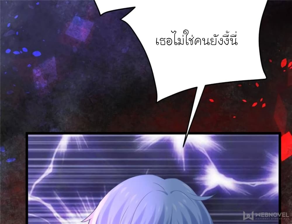 My Beautiful Time with You 118 (46)
