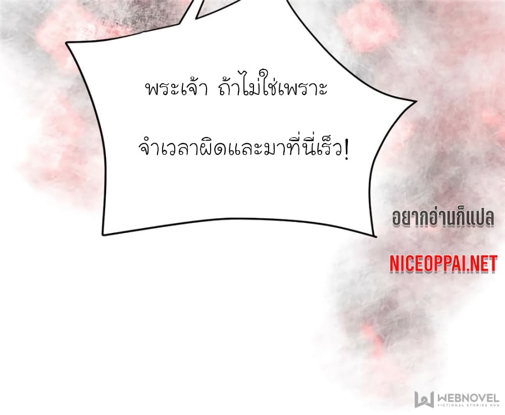 My Beautiful Time with You 118 (48)