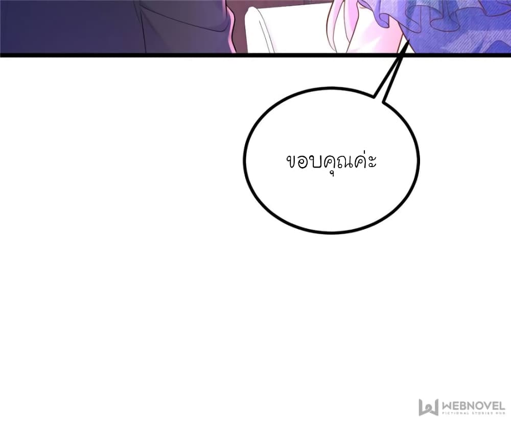 My Beautiful Time with You 118 (6)