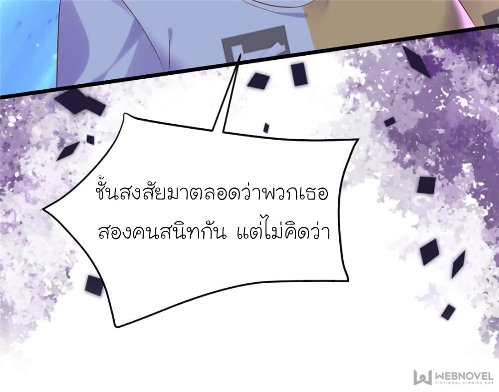 My Beautiful Time with You 118 (60)