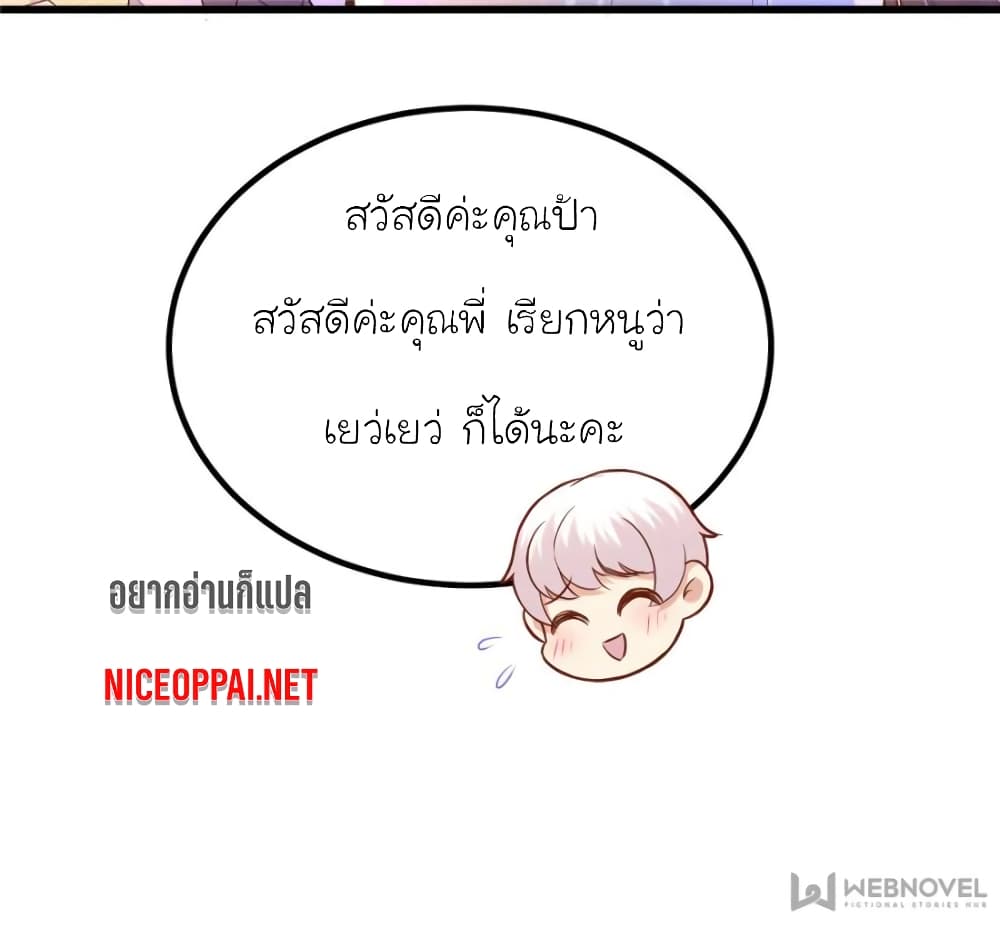 My Beautiful Time with You 119 (36)