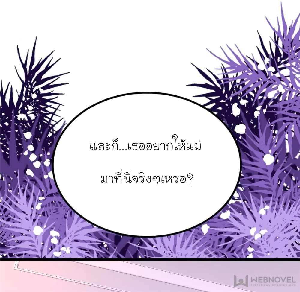 My Beautiful Time with You 119 (61)