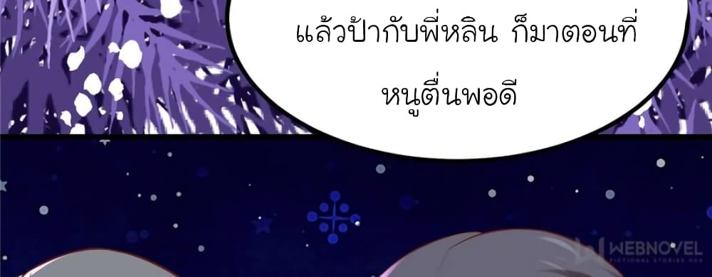 My Beautiful Time with You 120 (17)