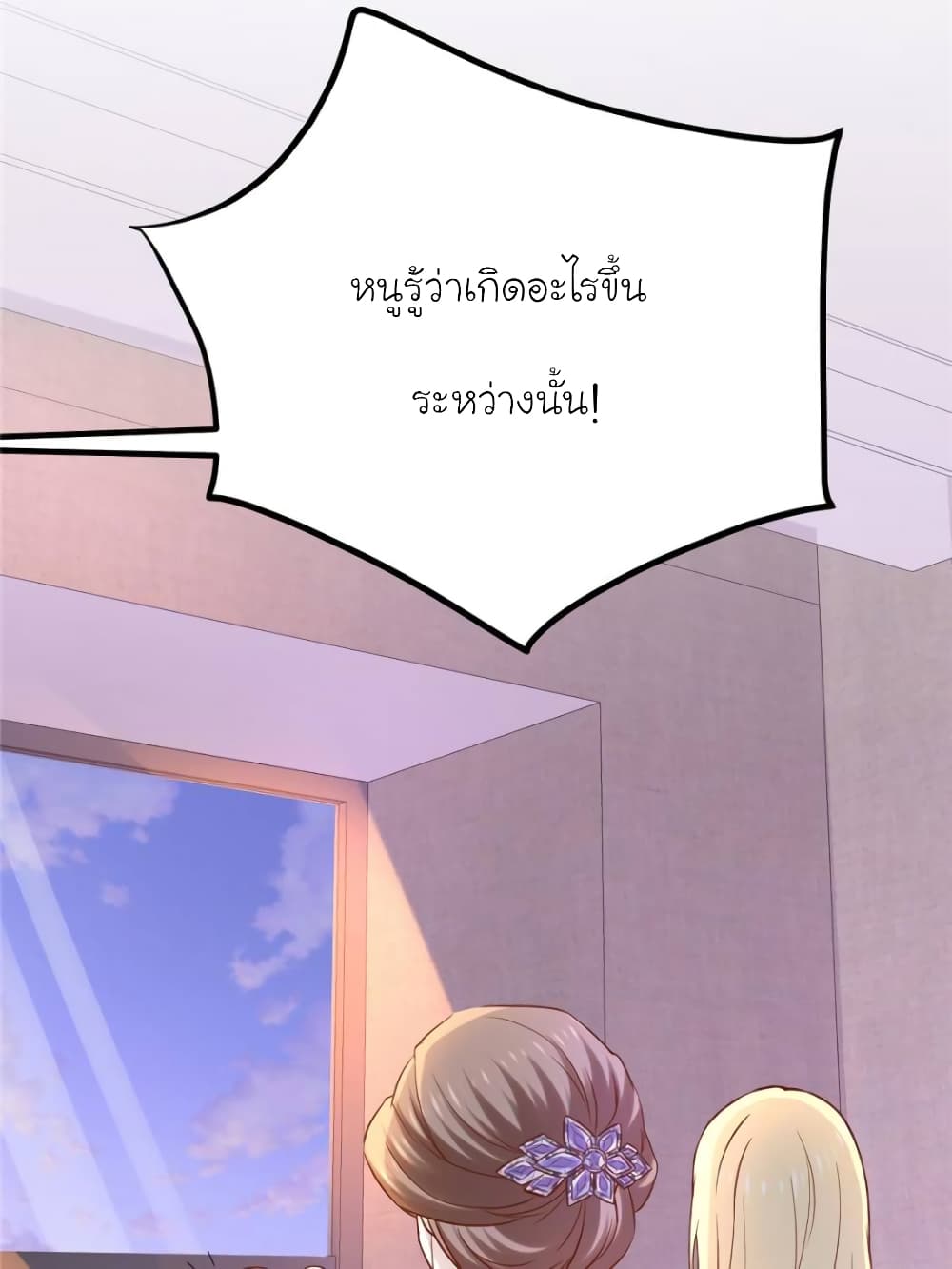 My Beautiful Time with You 120 (19)