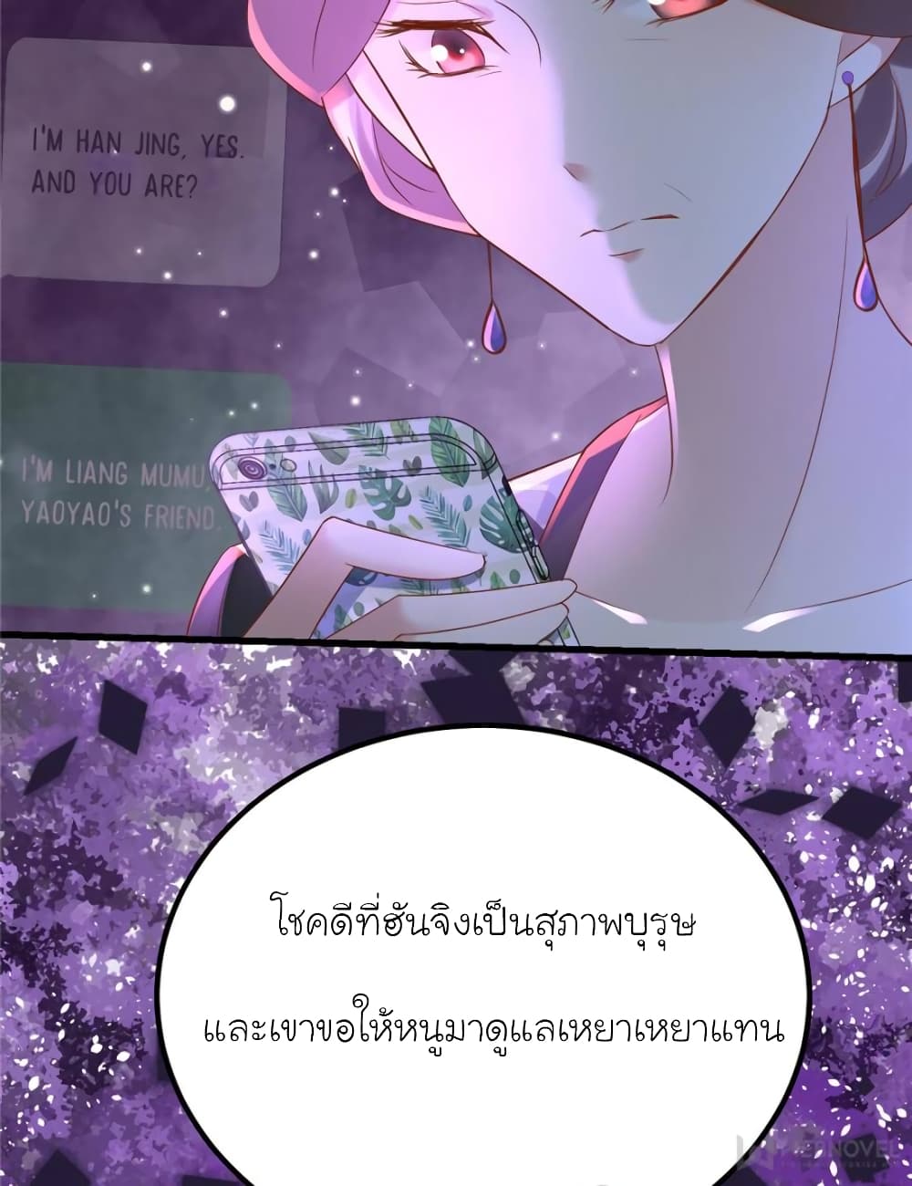 My Beautiful Time with You 120 (28)