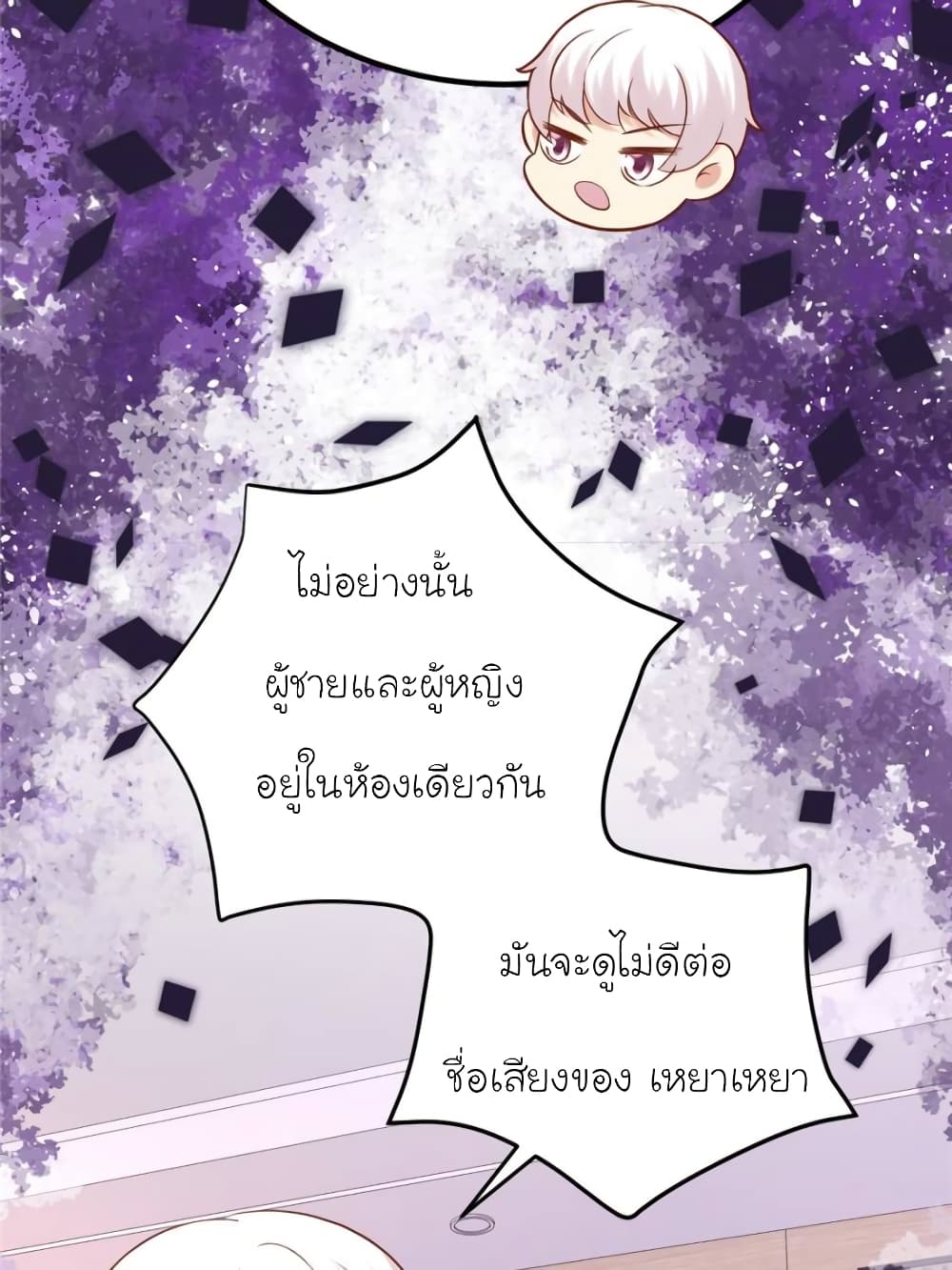 My Beautiful Time with You 120 (29)