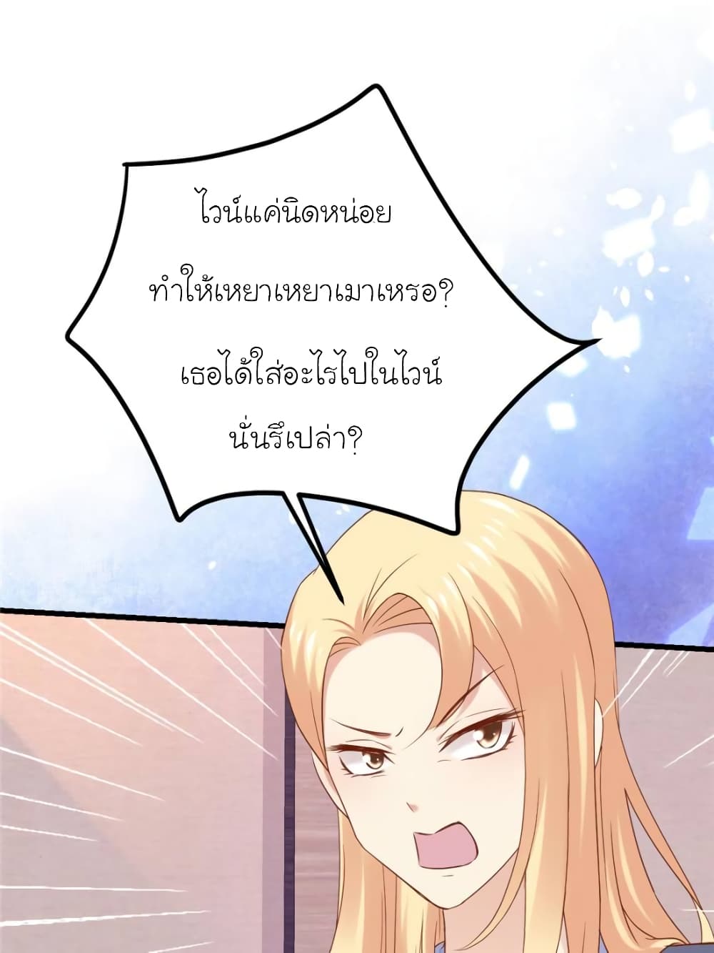 My Beautiful Time with You 120 (31)
