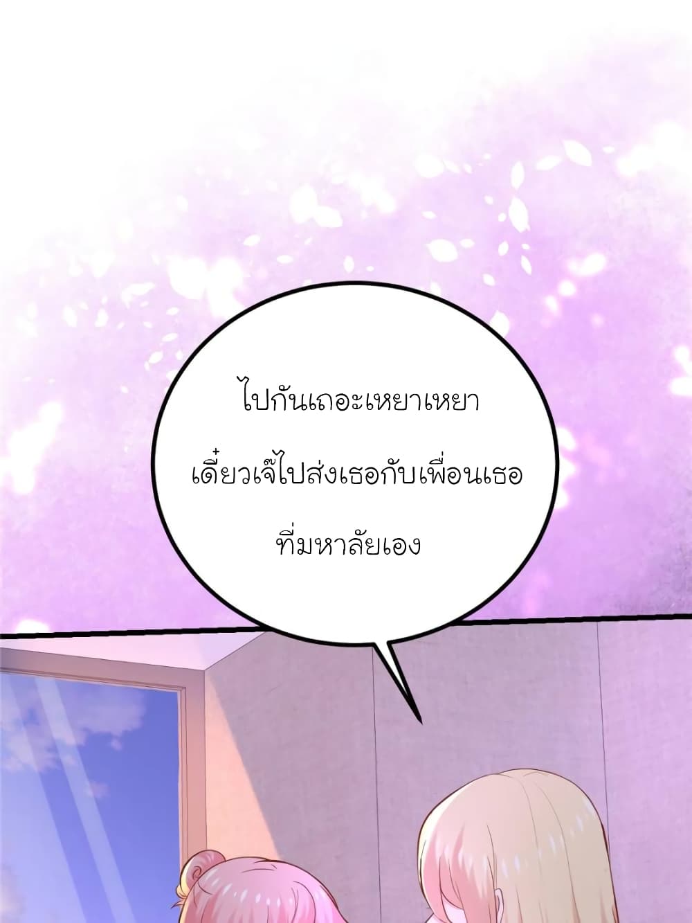 My Beautiful Time with You 120 (41)