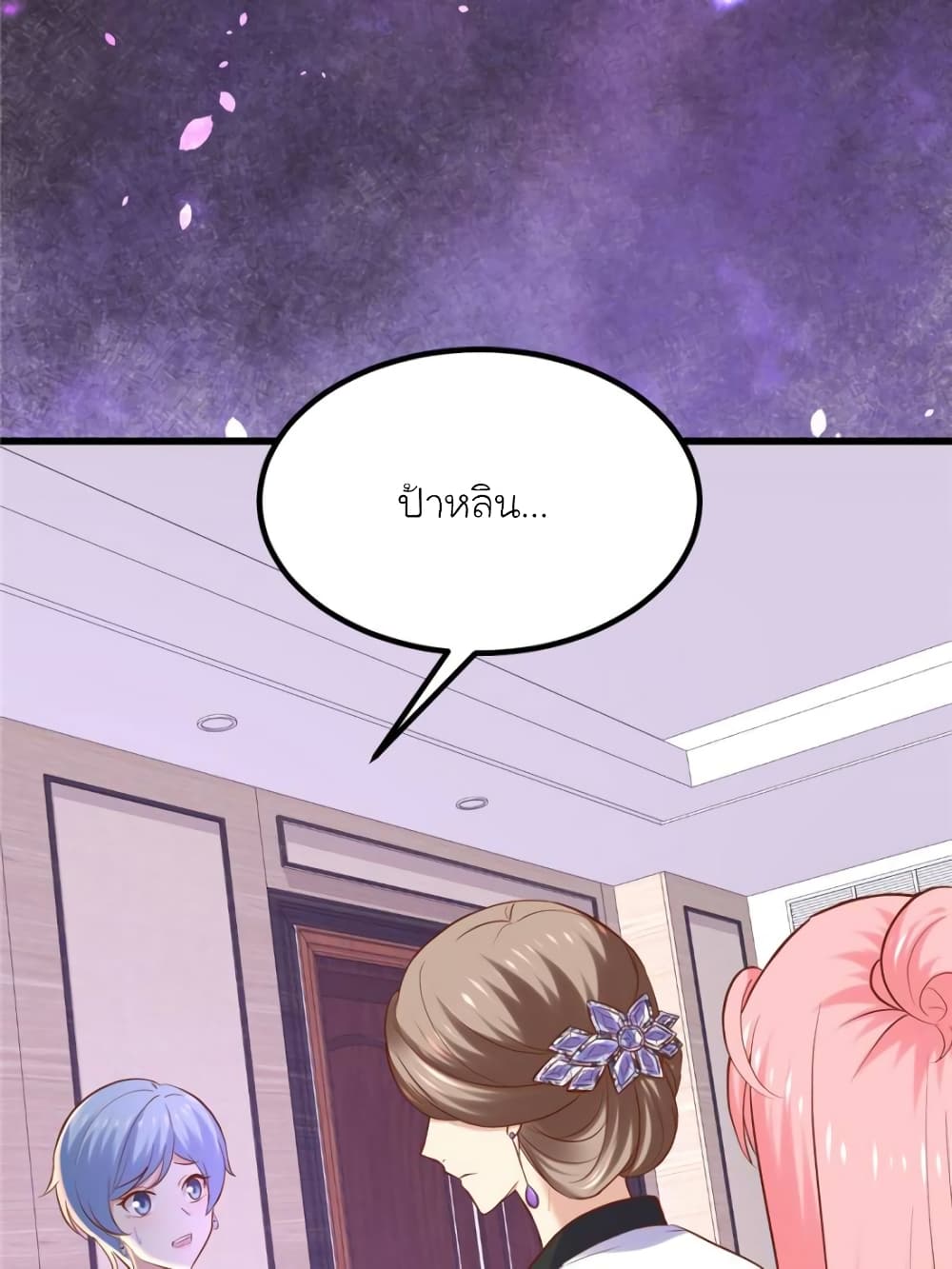 My Beautiful Time with You 120 (43)