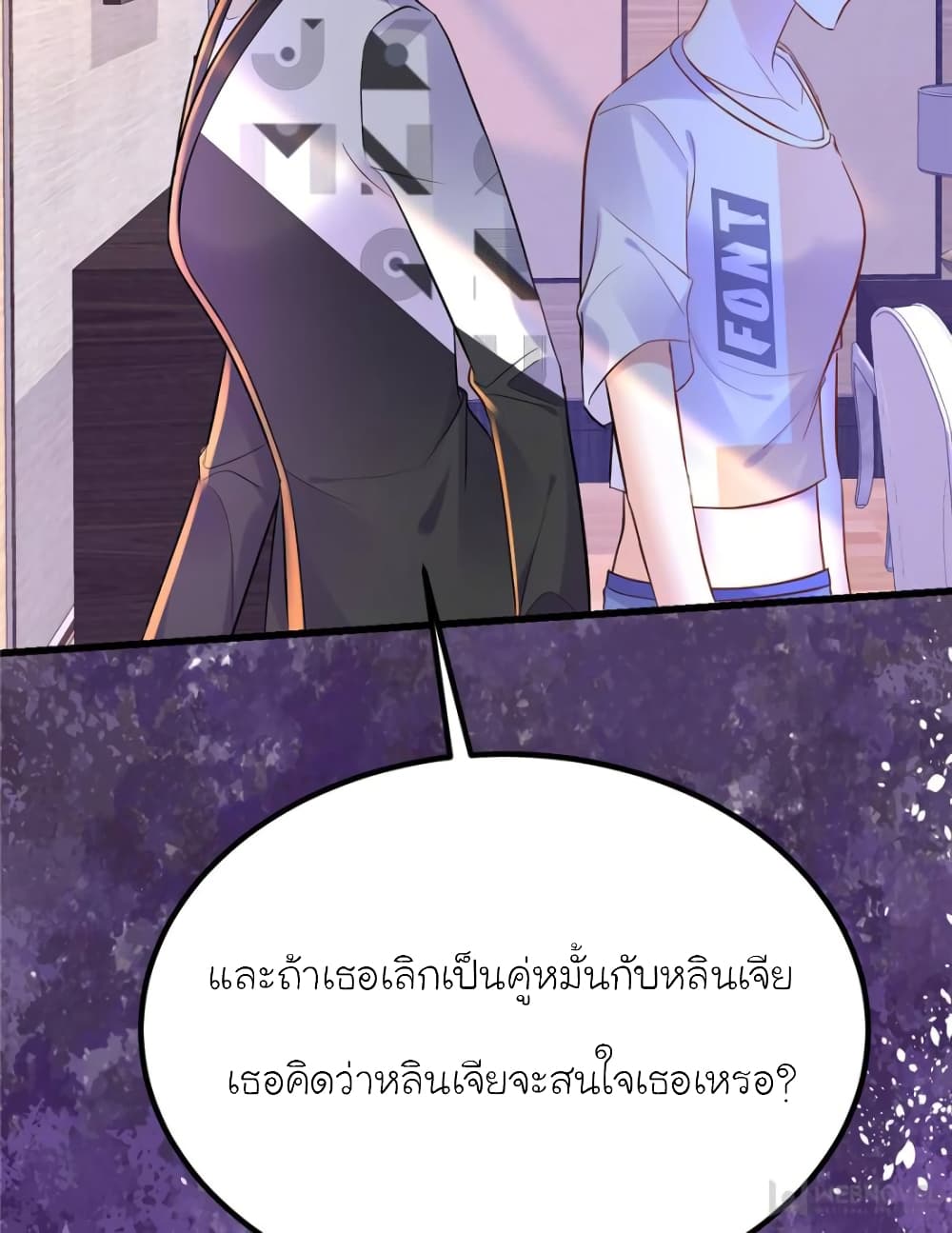 My Beautiful Time with You 120 (50)
