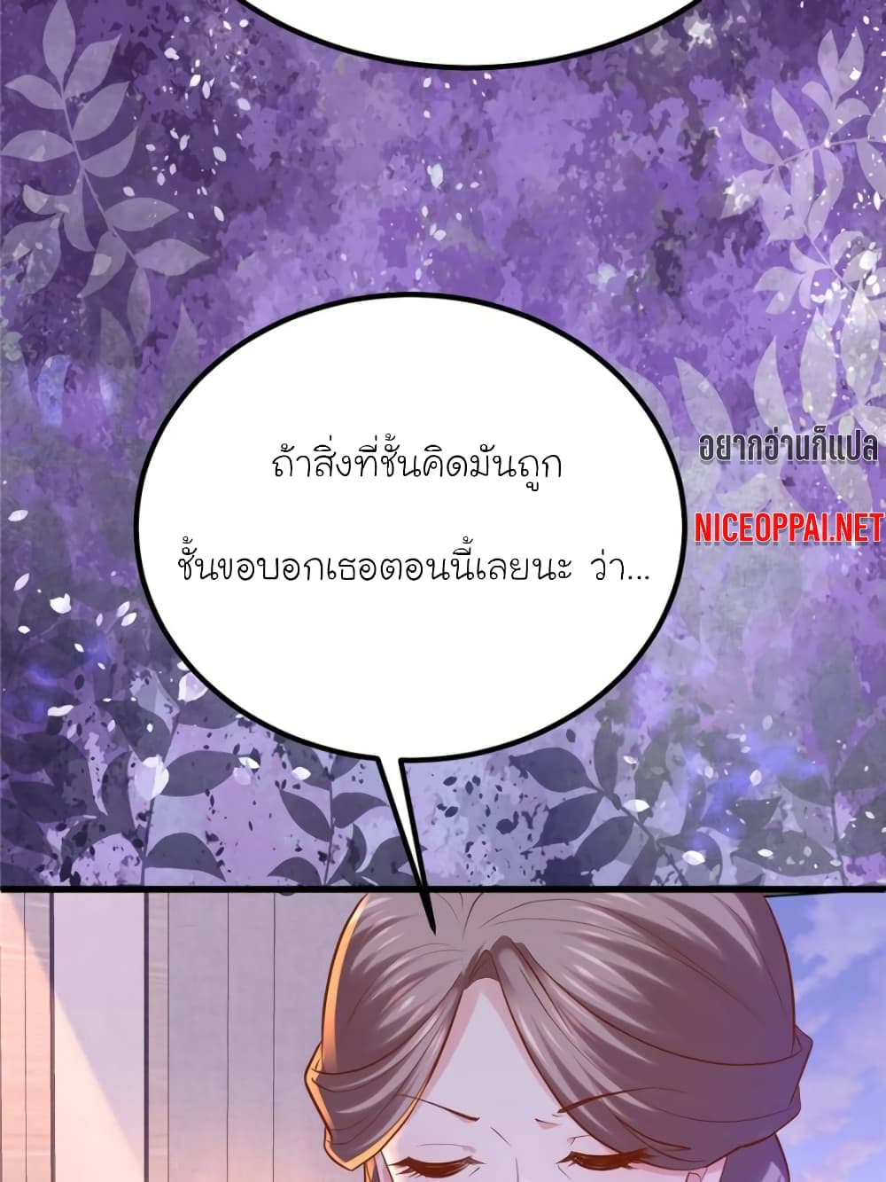 My Beautiful Time with You 120 (51)