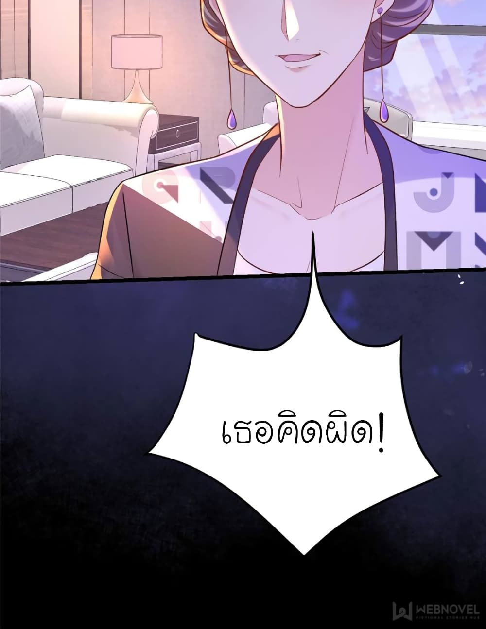 My Beautiful Time with You 120 (52)