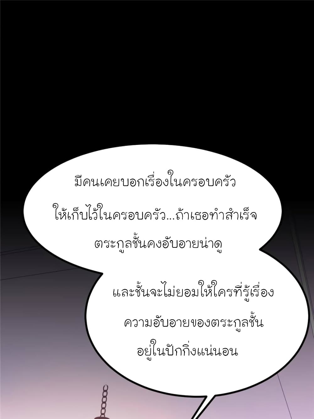 My Beautiful Time with You 120 (53)