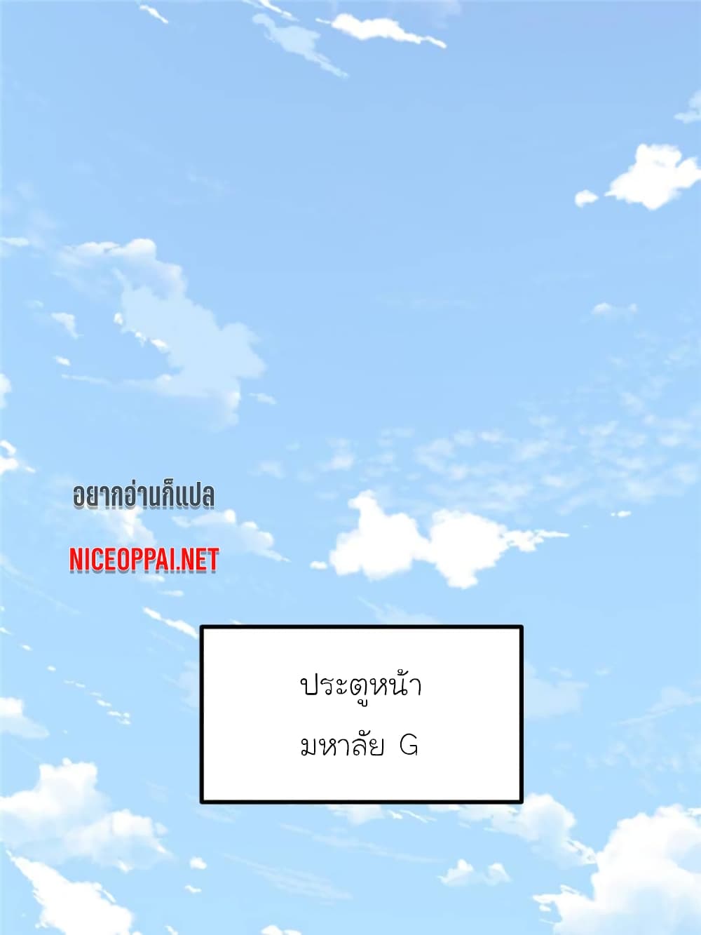 My Beautiful Time with You 121 (1)