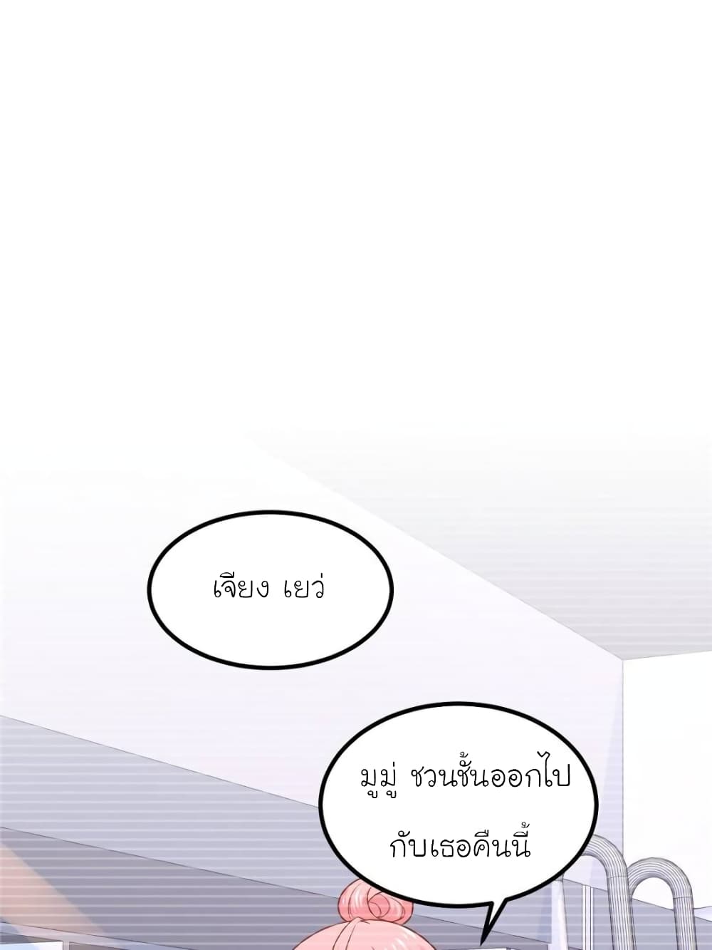 My Beautiful Time with You 121 (11)