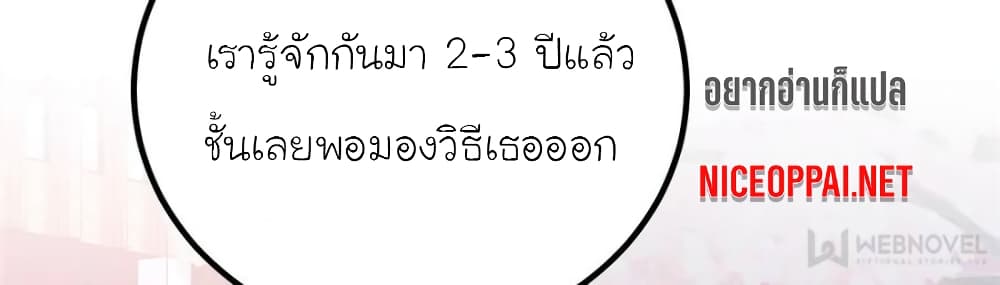 My Beautiful Time with You 121 (23)