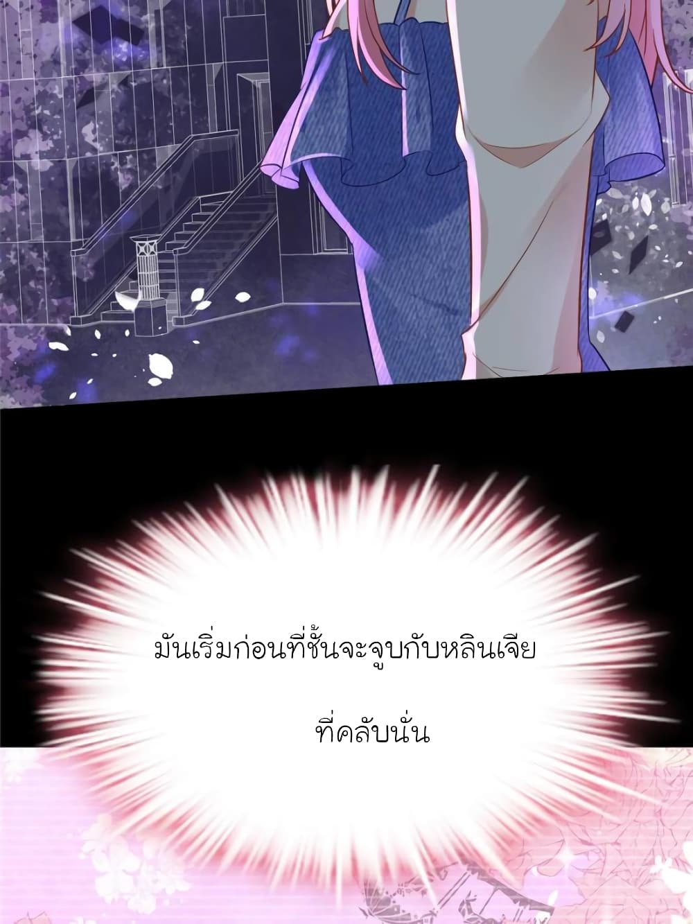 My Beautiful Time with You 121 (32)