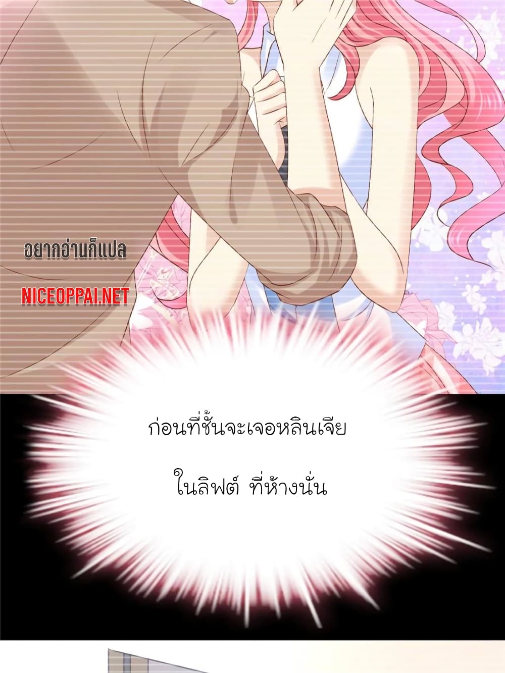 My Beautiful Time with You 121 (34)