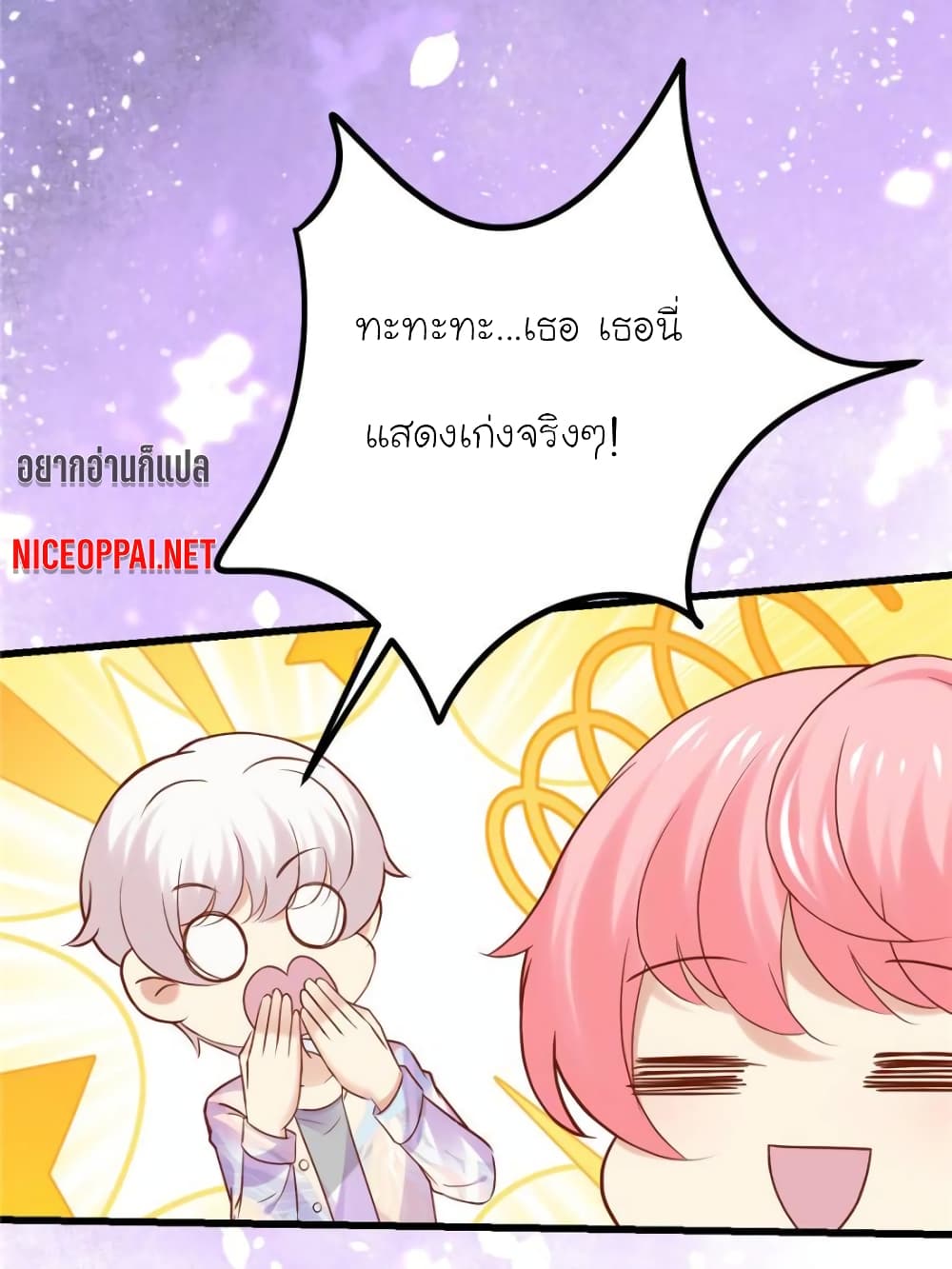 My Beautiful Time with You 121 (45)