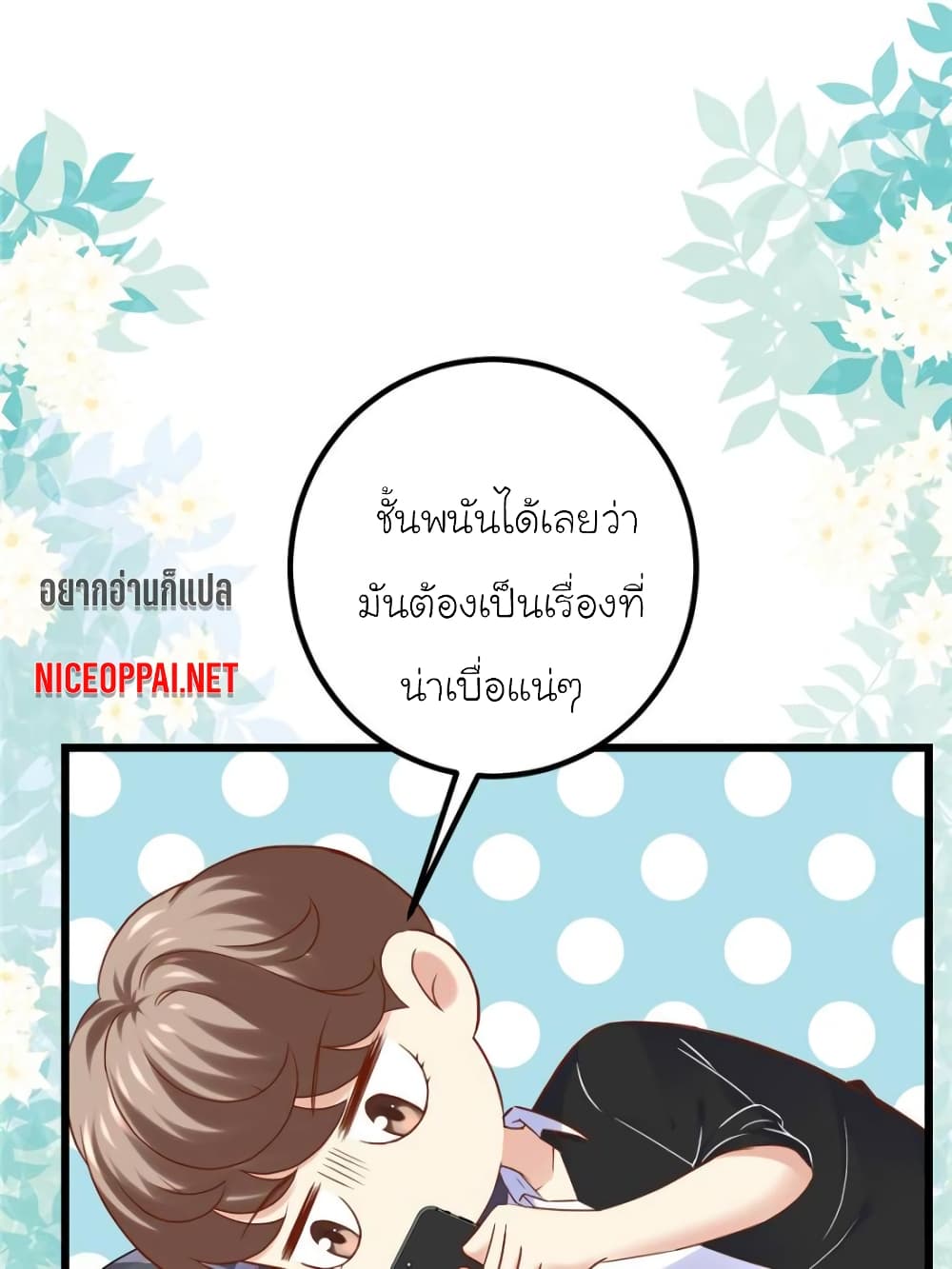 My Beautiful Time with You 121 (55)